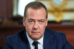 Дмитрий Медведев