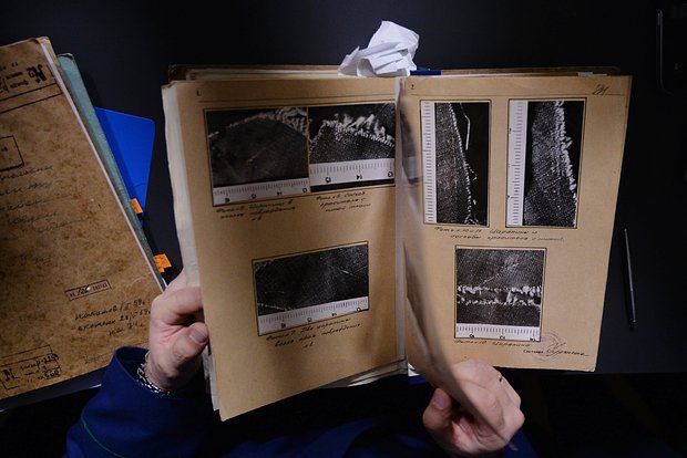 Материалы расследования гибели группы Игоря Дятлова