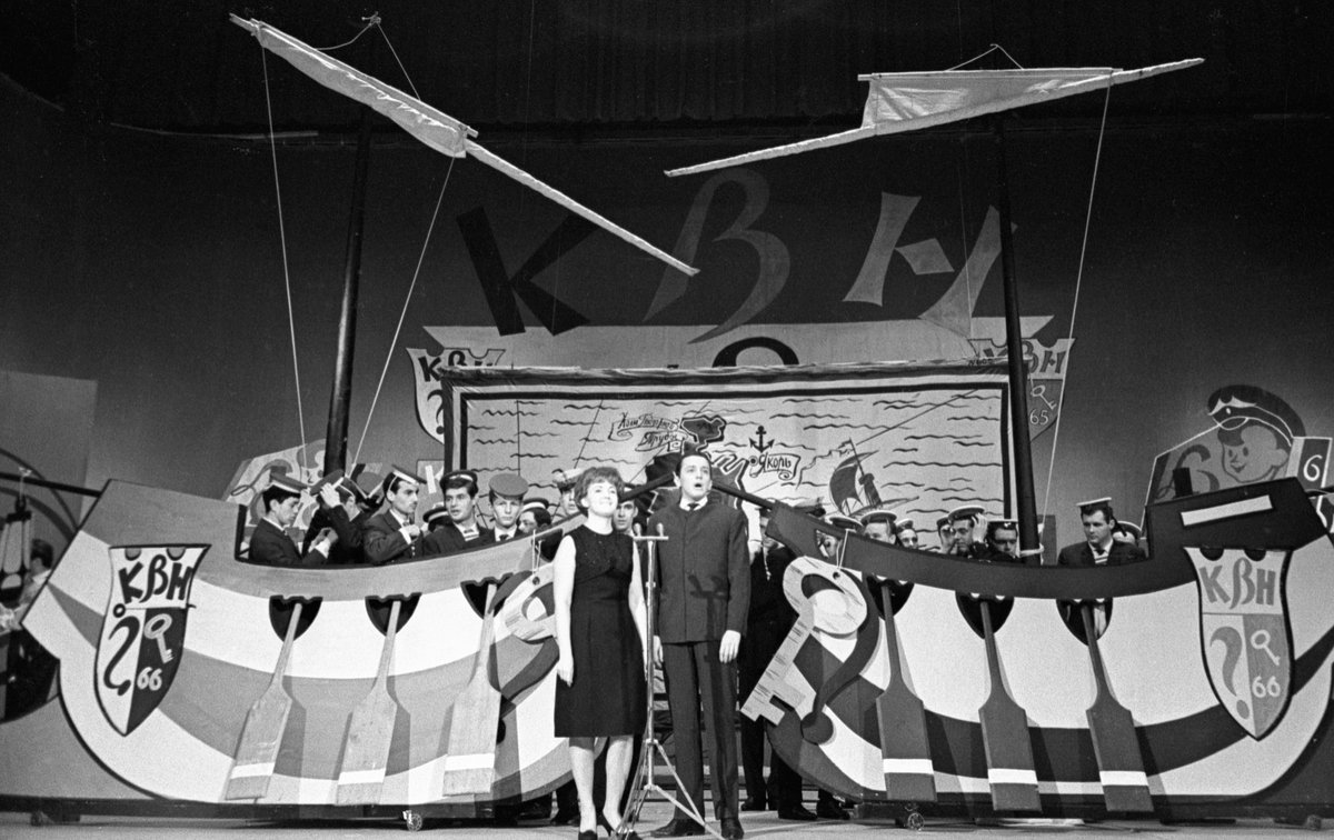 Светлана Жильцова и Александр Масляков во время выступления команд КВН в 1965 году