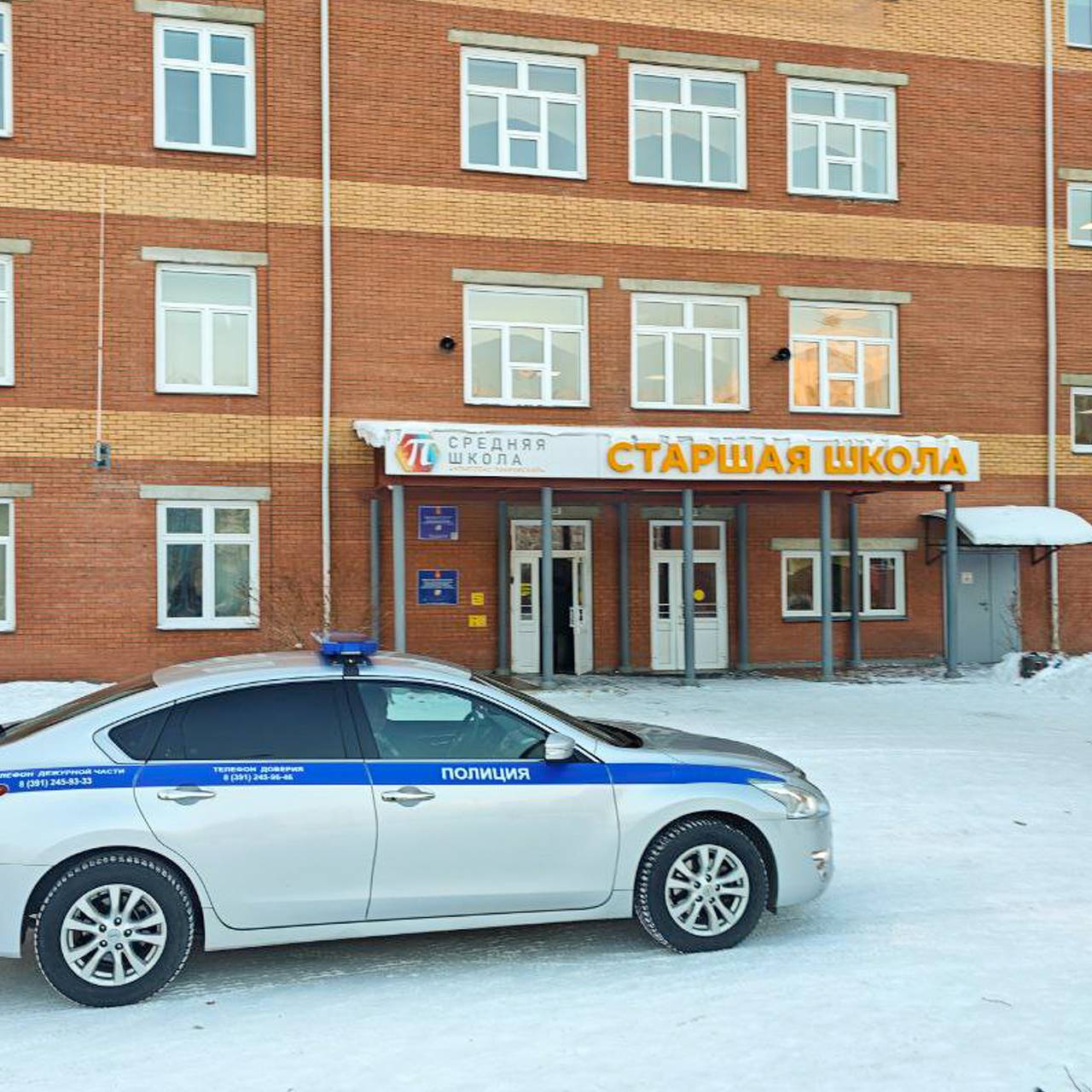 «Сжечь заживо». В Красноярске восьмиклассница напала на школу и подожгла одноклассников. Что известно об атаке и пострадавших?