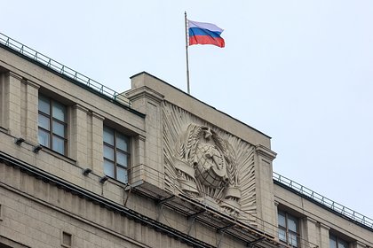 В Госдуме отреагировали на слова Пашиняна о попытках Армении нанести вред России