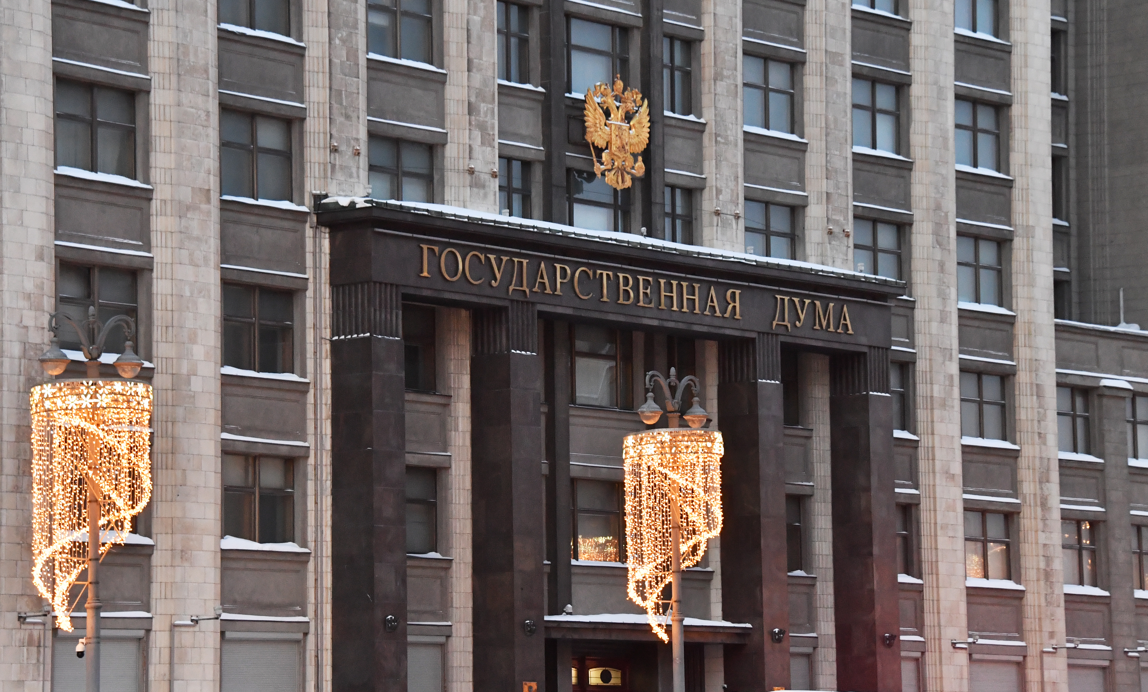 Госдума&nbsp; одобрила увеличение одного вида штрафов для бизнеса