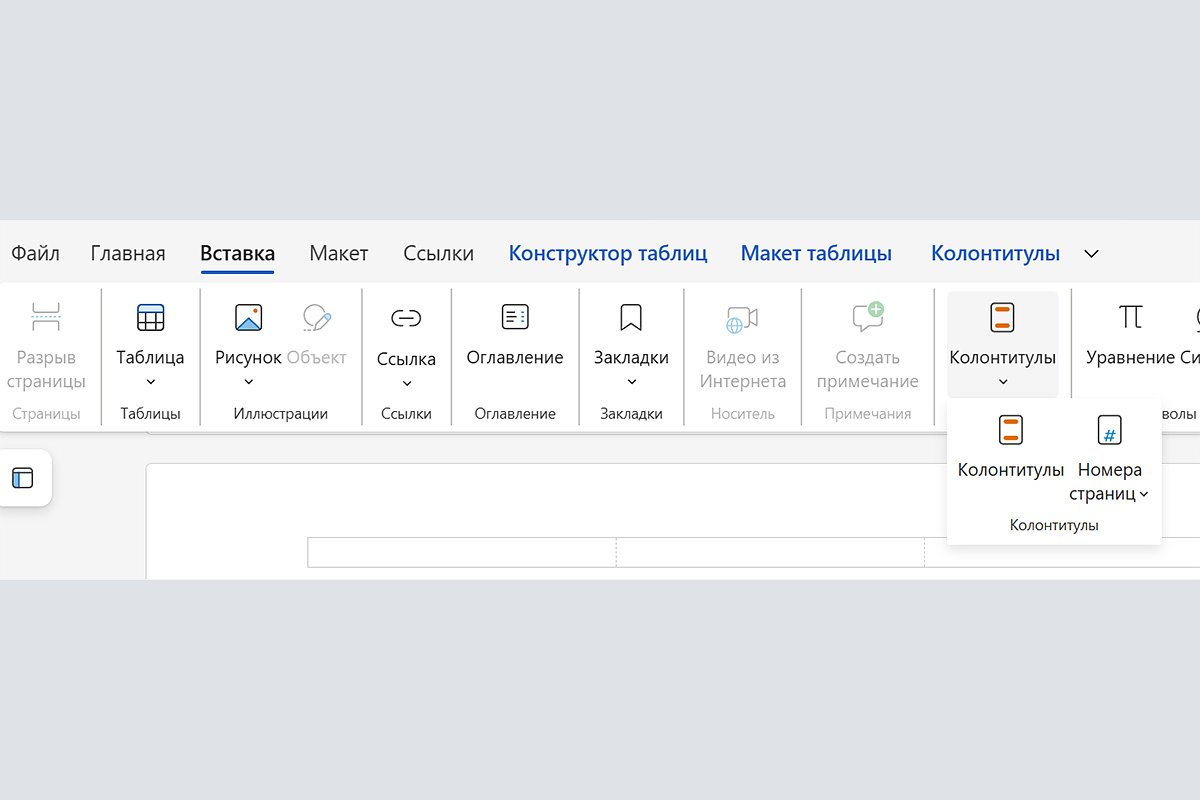 Онлайн Как вернуть