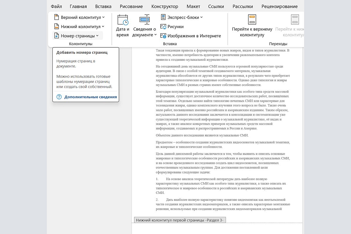 Офлайн Как вернуть