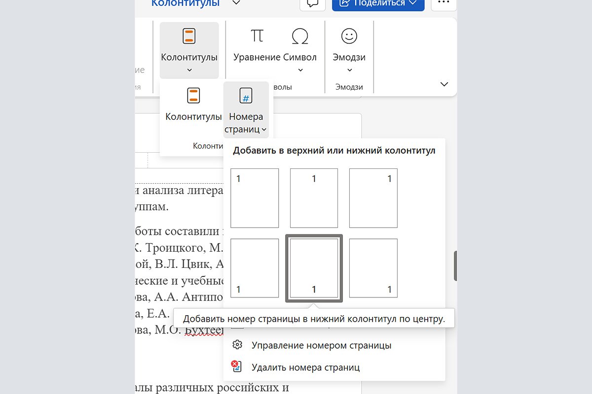 Онлайн Как вернуть