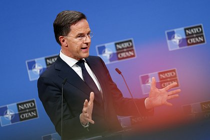 Рютте ответил на вопрос о гарантиях безопасности для России