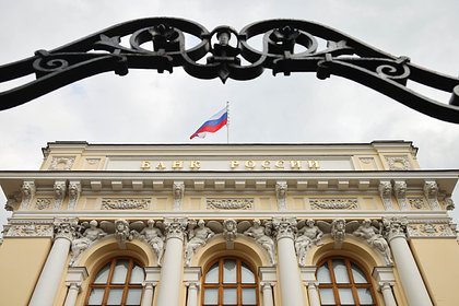 Ключевой ставке в России предрекли снижение