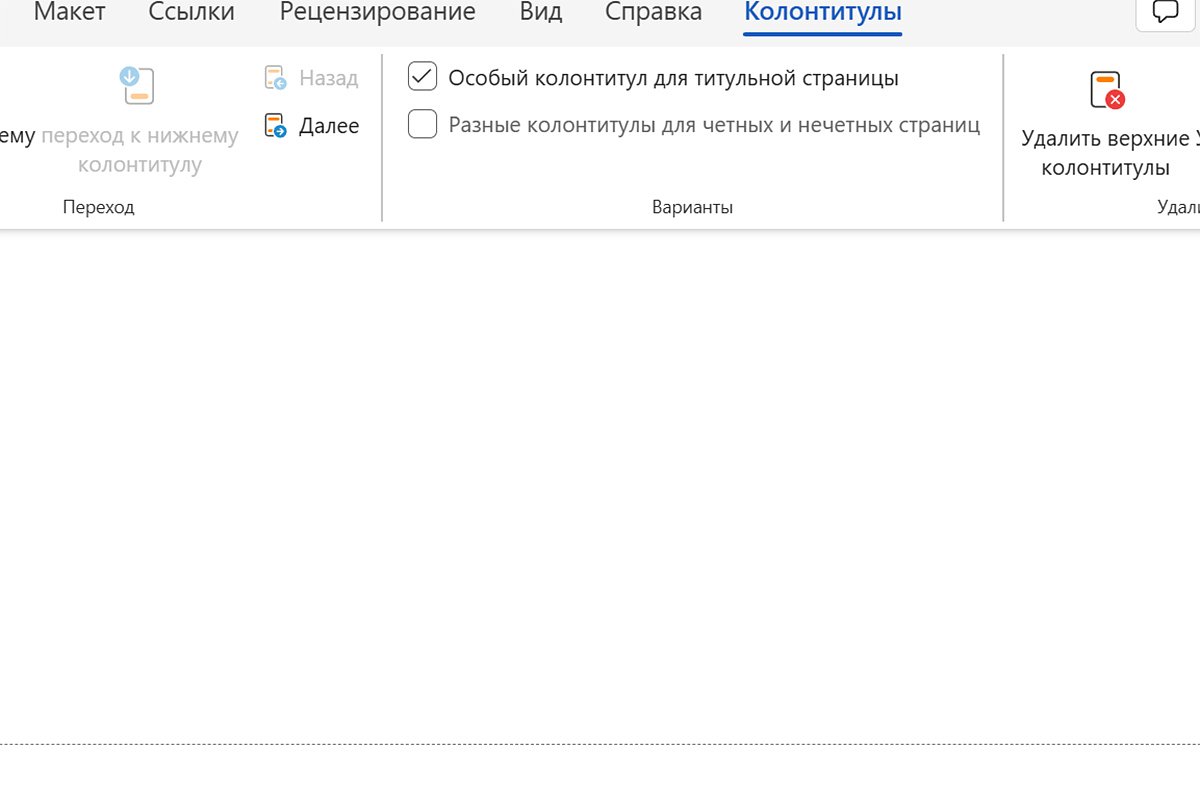 онлайн титульная