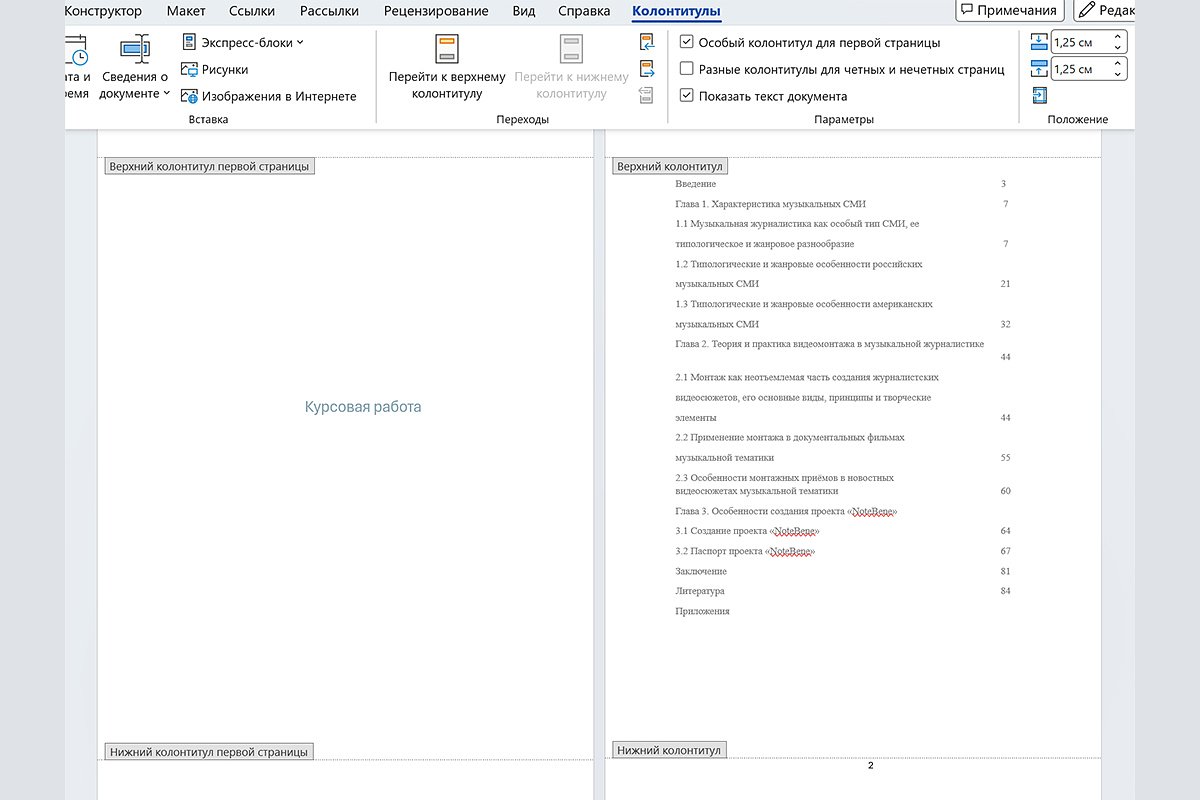офлайн титул