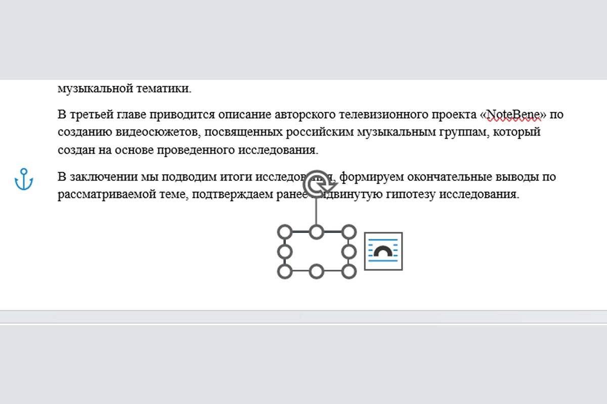 офлайн фигуры