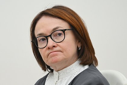 Набиуллина назвала сроки снижения ключевой ставки до восьми-девяти процентов