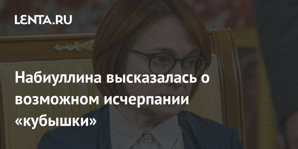 lenta.ru