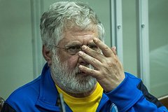 Игорь Коломойский