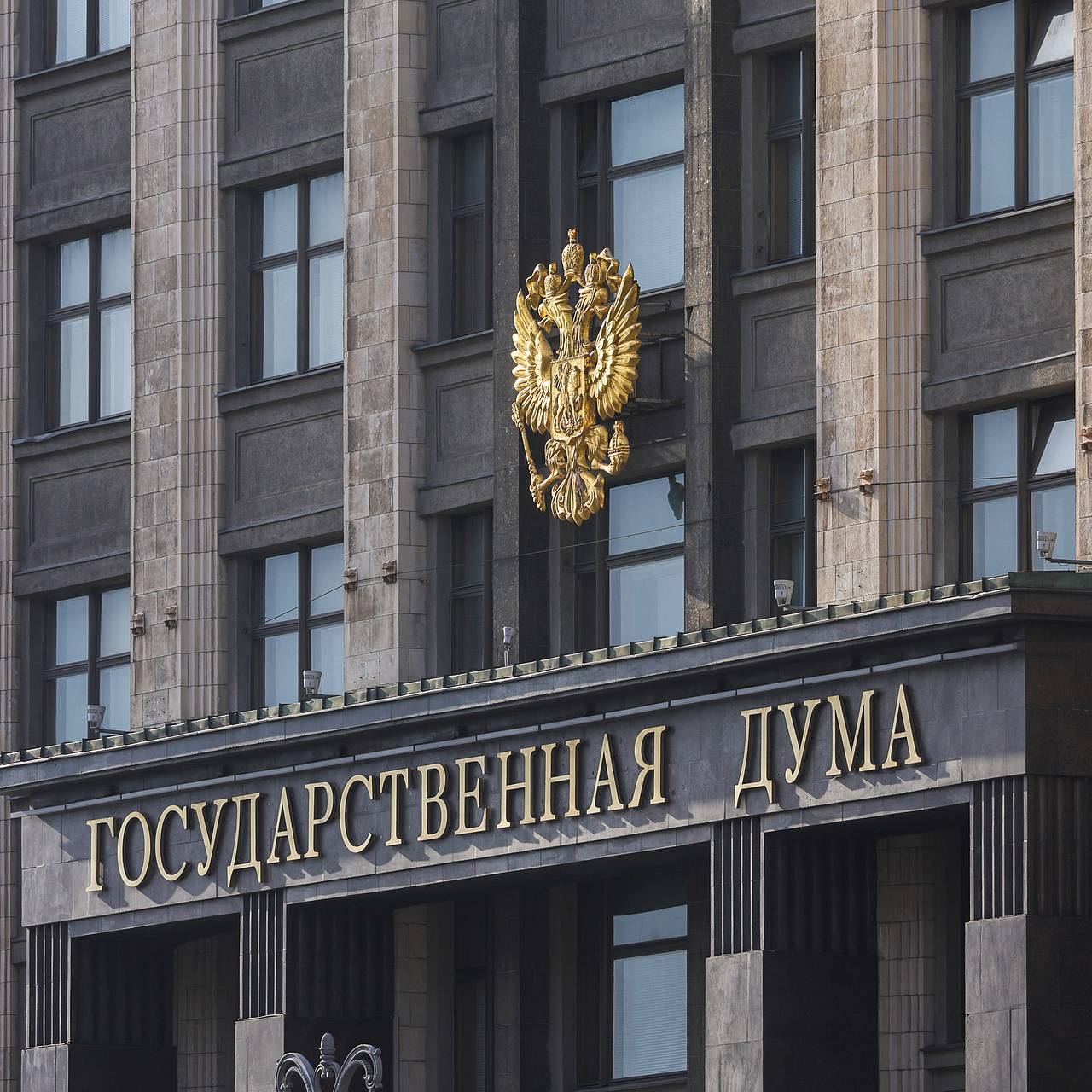 В Госдуме вновь предложили ввести мораторий на повышение тарифов ЖКХ