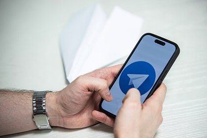 В Роскомнадзоре прокомментировали сообщения о блокировке Telegram с 1 апреля