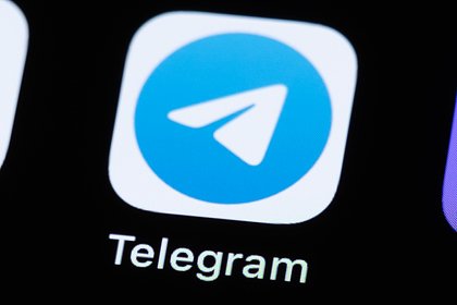 Стало известно об исчезновении сообщений в Telegram у россиян