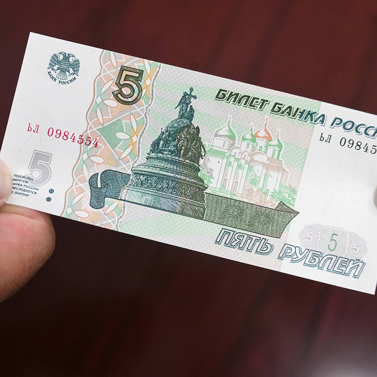 В России сэкономили на деньгах