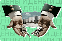 Участникам СВО дают ипотеку под 2% и ниже. Какие программы у ветеранов самые востребованные в 2026 году 