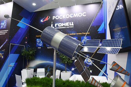 Российский &laquo;Гонец&raquo; назвали примером удачной конверсии