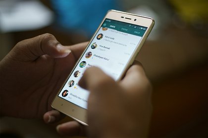 Жалобу на решение по делу об ограничении звонков в Telegram отклонили