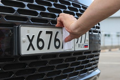 Цена самого дорого автомобильного госномера превысила 2 миллиарда рублей