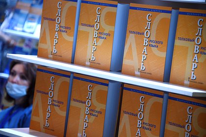 В Институте Пушкина рассказали об уместности использования слова &laquo;кушать&raquo;