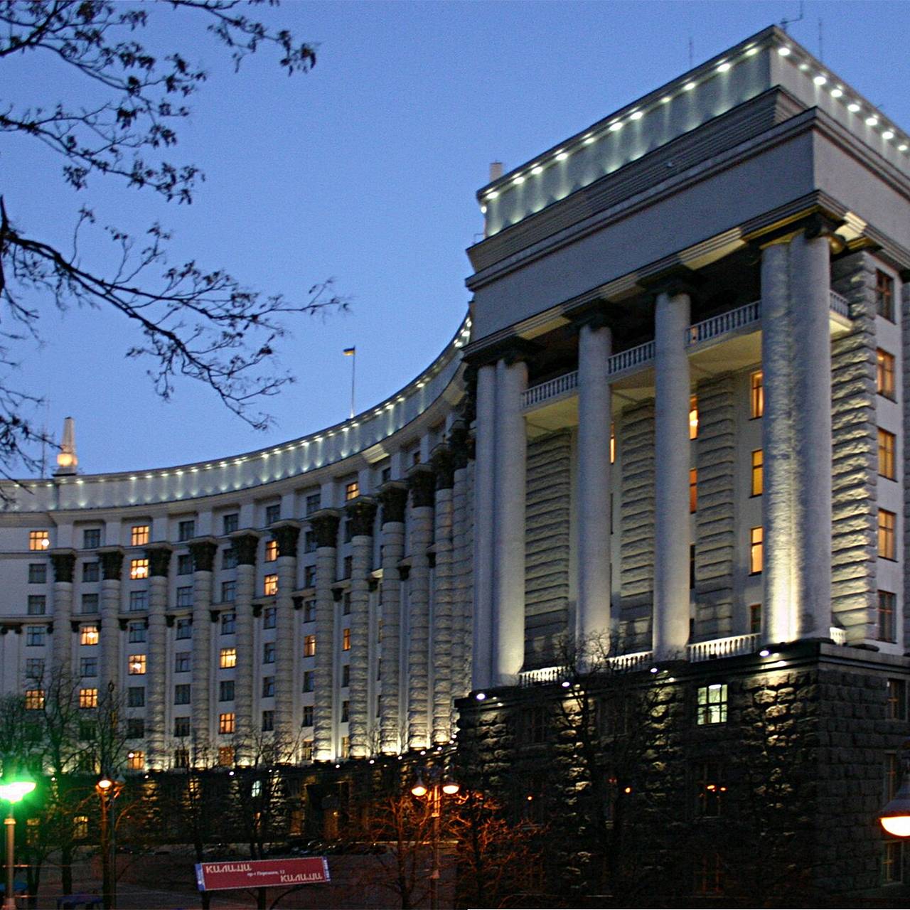 Появились слухи о тайной разработке властей Украины