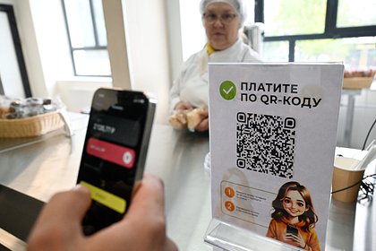 Россияне стали чаще платить с помощью QR-кодов и биометрии