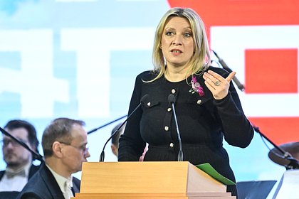 Захарова назвала условие урегулирования конфликта на Украине