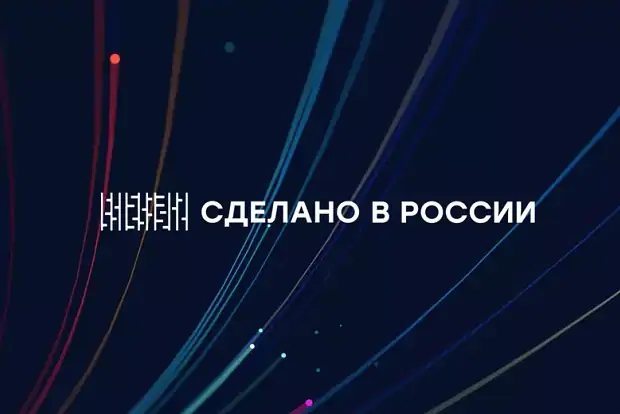 Вводная картинка