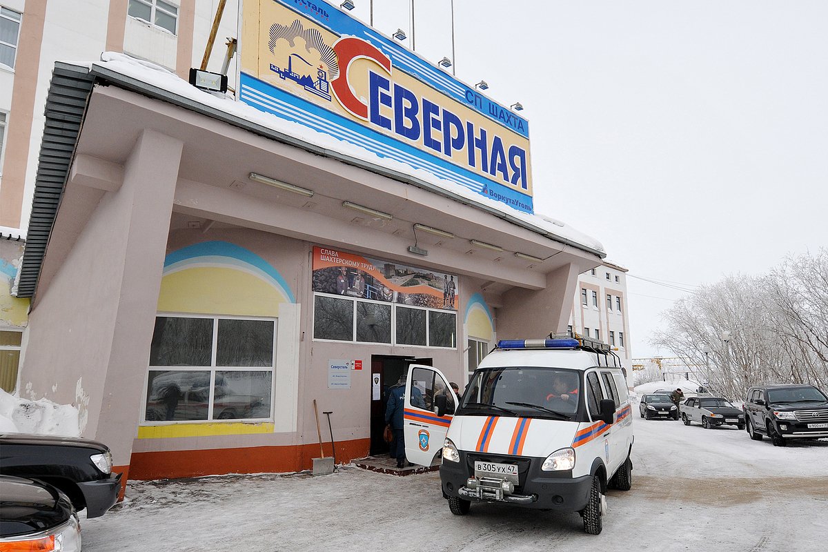 Вход на шахту «Северная» в Воркуте