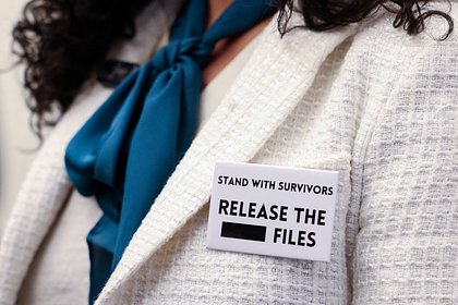 В материалах дела Эпштейна не нашли сотни важных документов