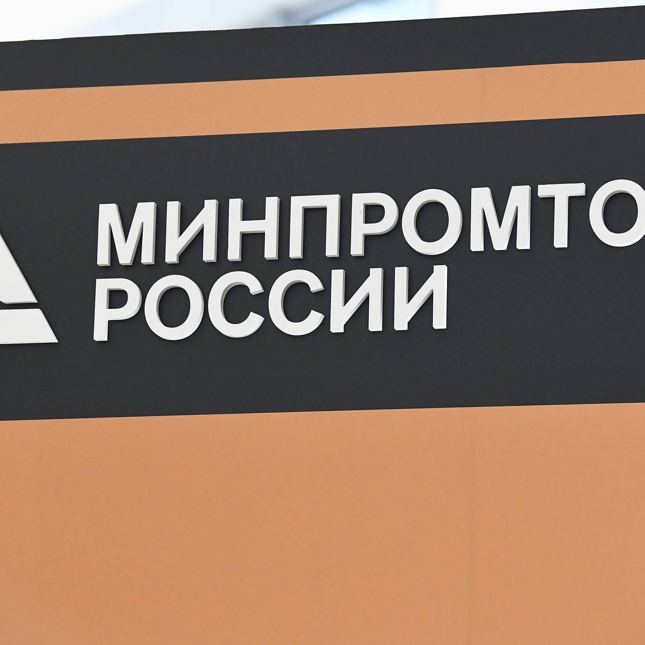 В России захотели собирать деньги за доступ к точному времени