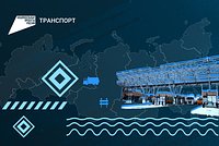 Комфорт, скорость и цифровизация. Как по нацпроекту меняются погранпункты страны