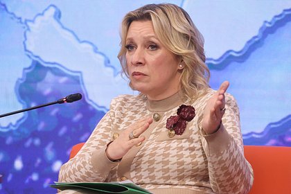 Захарова раскрыла финансирующих секретные тюрьмы на Украине лица