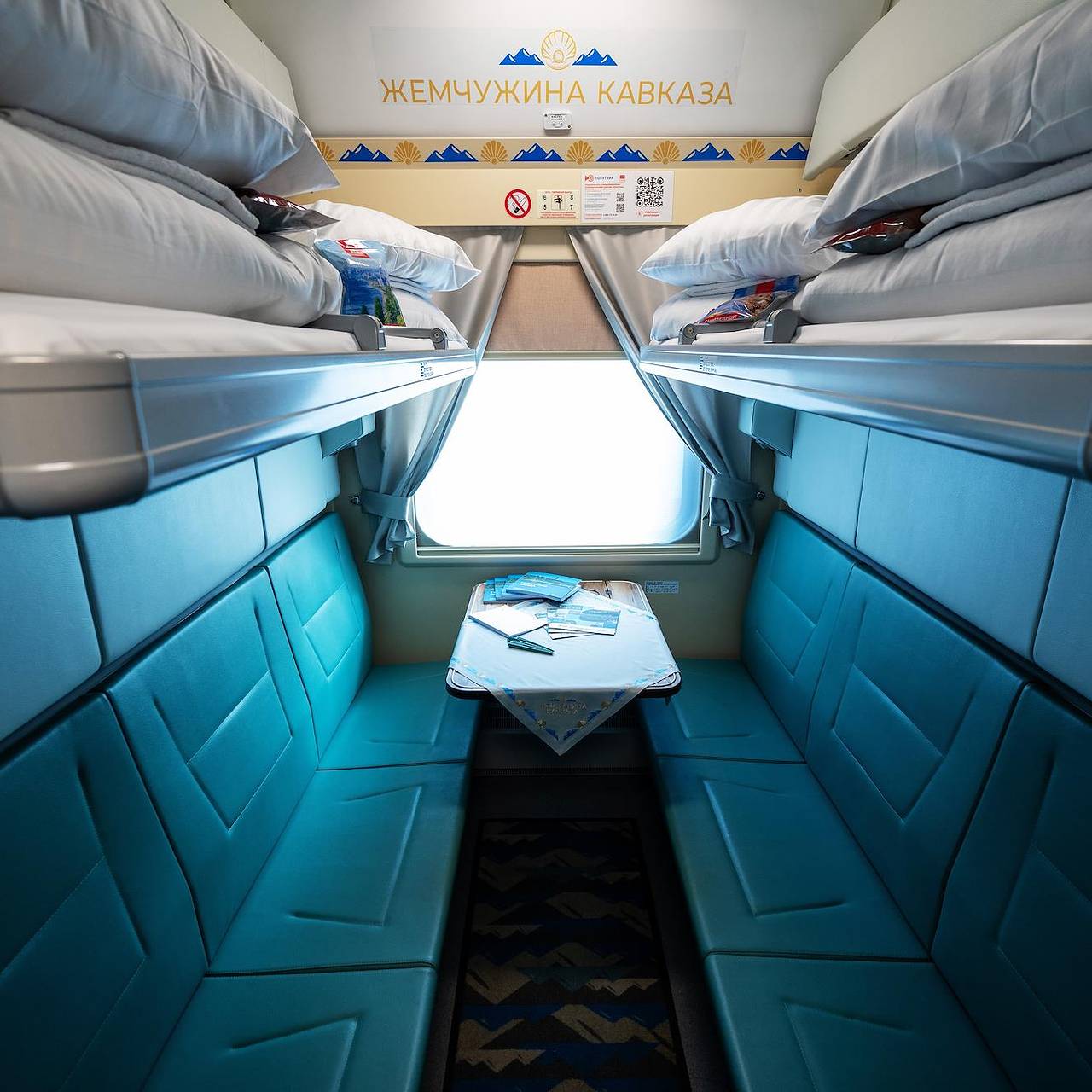 Первые в истории России правила перевозок для туристических поездов вступили в силу