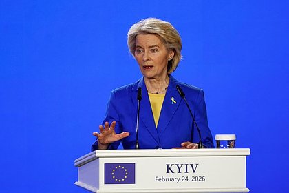 На Западе сообщили о фатальных последствиях одного решения фон дер Ляйен