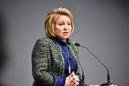 Матвиенко осудила атаки США и Израиля на Иран