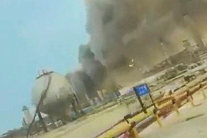 Саудовская Аравия отреагировала на удар Ирана по одному из крупнейших нефтяных объектов