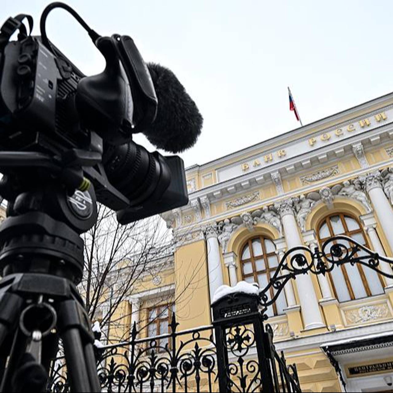 Банк России обратился в европейский суд