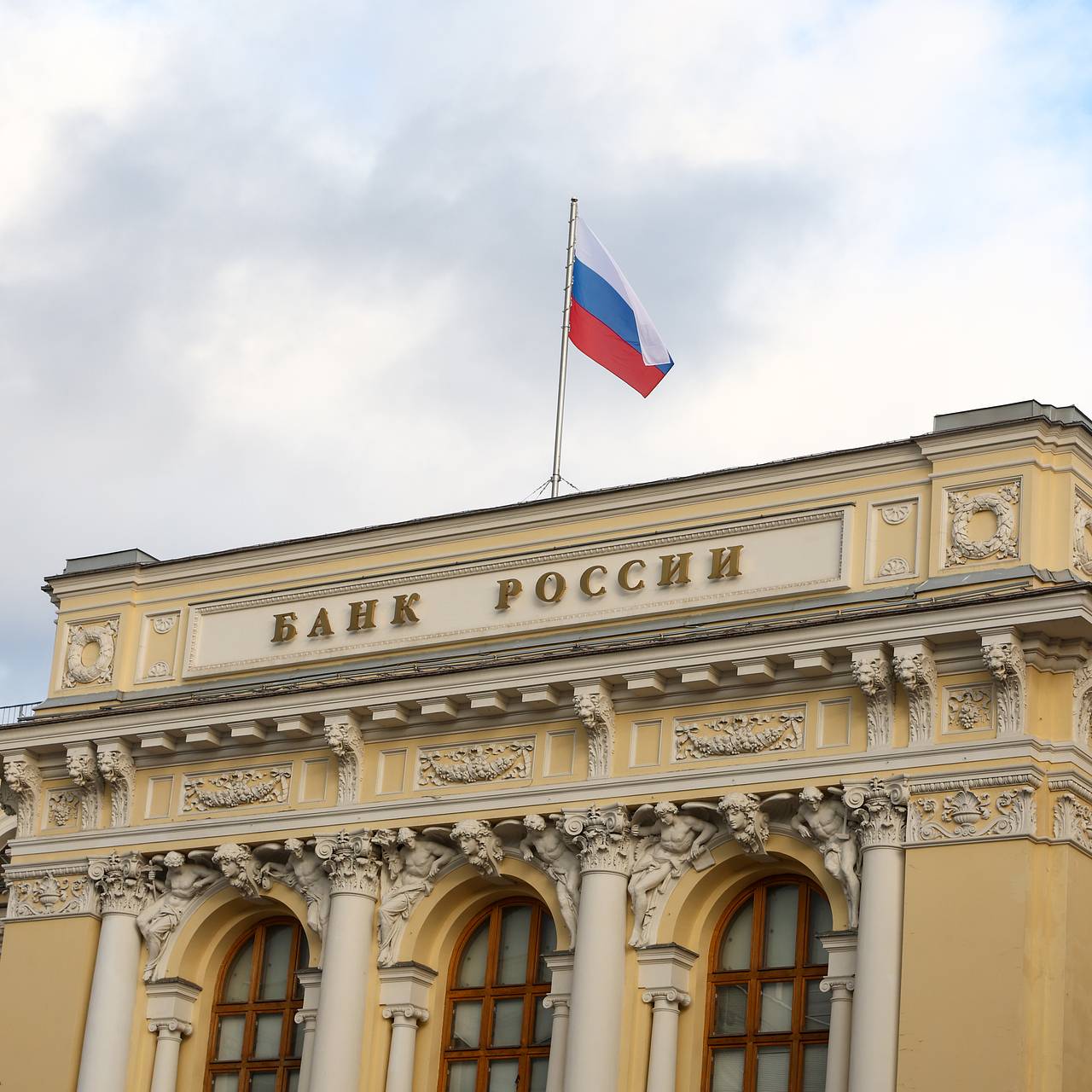 Банк России резко сократит продажу валюты