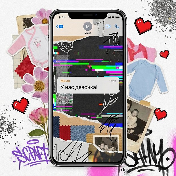 Открытки с рождением дочери с пожеланиями
