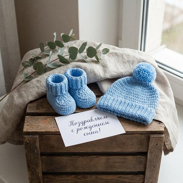 Бесплатная открытка с рождением сына
