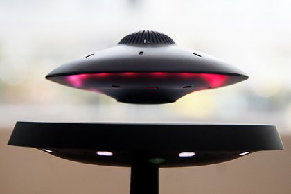 Названы места с самыми частыми появлениями НЛО