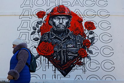 В США назвали пять причин для Украины отказаться от Донбасса