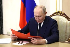 Владимир Путин