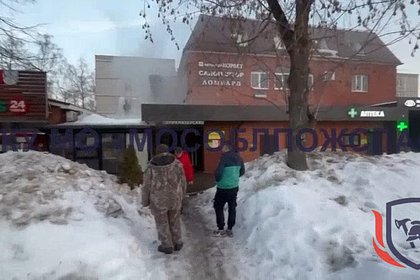 В медицинском центре под Москвой произошел пожар