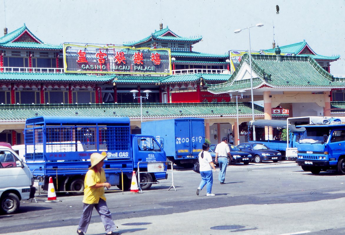 Казино в Макао, 1996 год