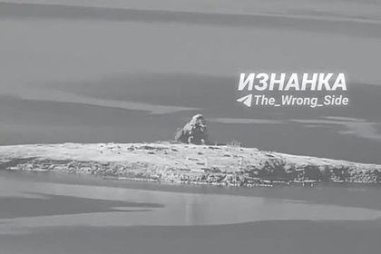 Удар по острову Змеиный попал на видео