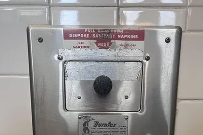 Странное устройство в старом школьном туалете удивило пользователей сети